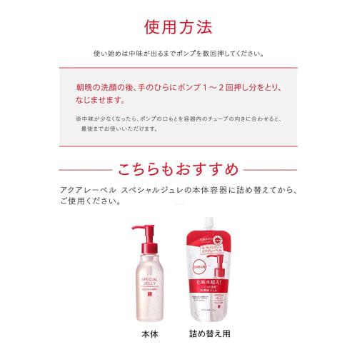 Aqua Label Special Jelly 140mL Refill All-in-one Jelly Moisturizing Care