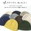 Islamic Watch Summer Made in Soft Knit Knit Hat with Inner Perfect for Respect for the Aged Day and Day Size Wide x 15cm [regnuu] Hat, Japan, Men's