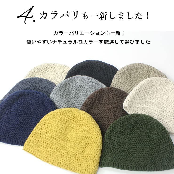 Islamic Watch Summer Made in Soft Knit Knit Hat with Inner Perfect for Respect for the Aged Day and Day Size Wide x 15cm [regnuu] Hat, Japan, Men's