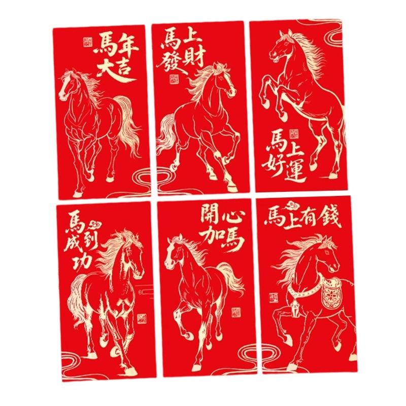 

6Pcs 2026 Year of Horse Red Envelopes Paper Money Pocket Lucky Money Envelope For Wedding Chinese New Year Celebration