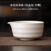 1-8PCS Ice Flower Crystal Glaze Matcha TeaSet Food Grade With Strainer Spoon Matcha Bowl Safe Reusable Matcha Whisk Holder Set