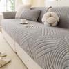Nordic Thickened Shu Cotton Sofa Cushion Cover - 2025 Autumn/Winter Non-Slip One-Piece Design