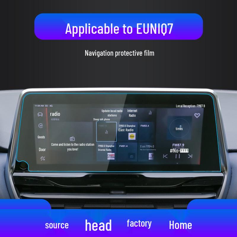 SAIC Maxus D90/G20/EUNIQ7 Center Console Screen Protector Tempered Film