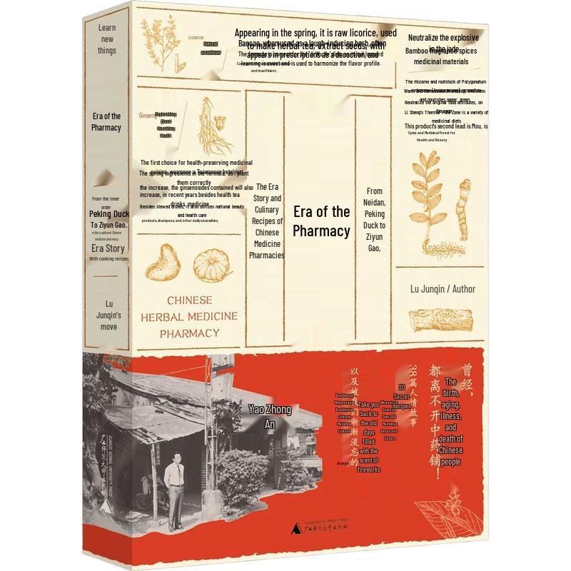 Pharmacy Era: Stories & Recipes of Traditional Chinese Medicine