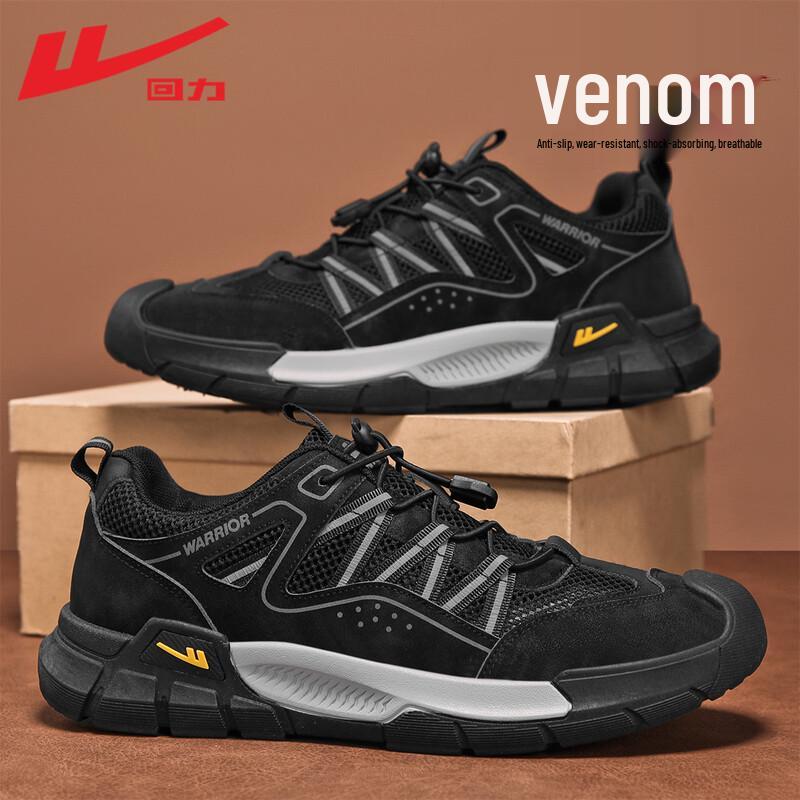 Warrior Men's Breathable Mesh Running & Casual Shoes