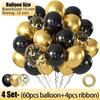 Gold Black Confetti Latex Balloons Graduation Wedding Birthday Party Inflatable Balloon Christmas Home Decoration Boy Girl Gifts