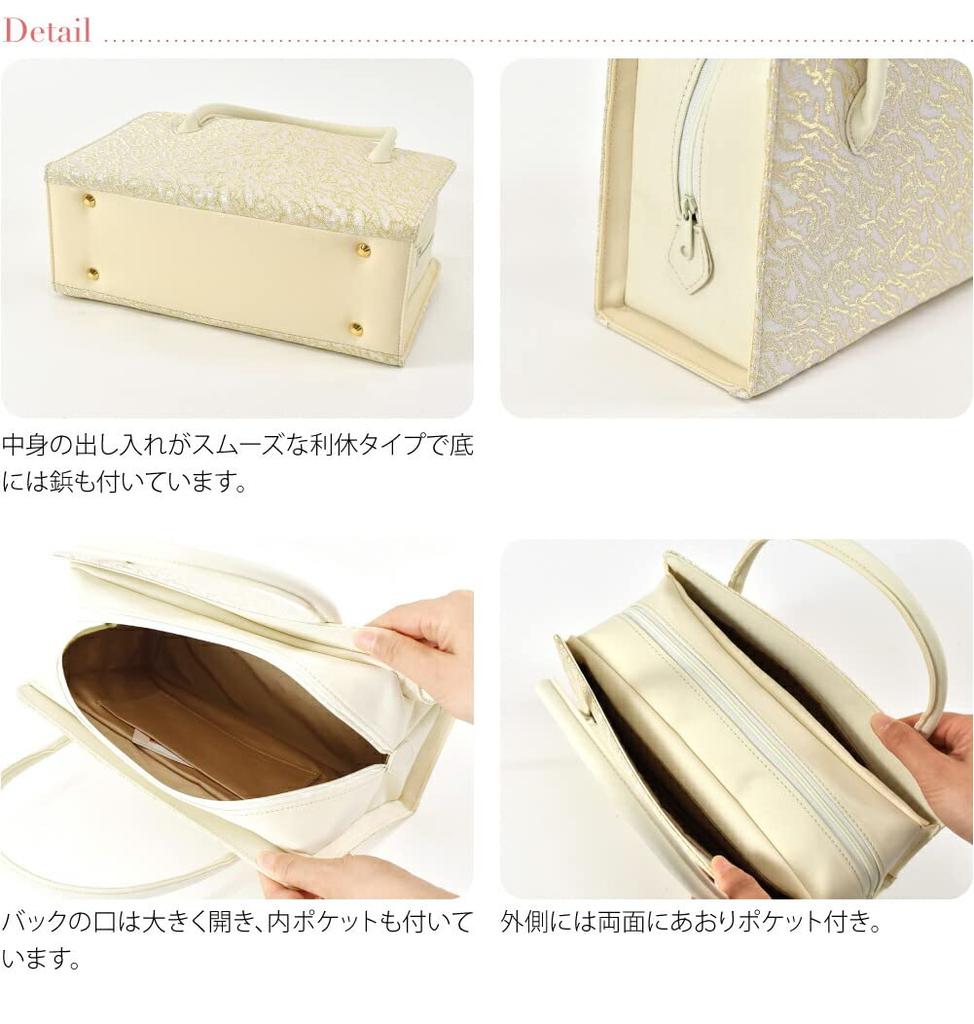 Zori Bag Set Wedding Tomesode Made in Japan Robe Decollete Zori Bag Set R Type Visiting Clothes Solid Color Formal L R Type Gold [Nagomiya] Women's