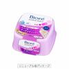 Biore Makeup Remover Wipes Cotton 46 Pieces