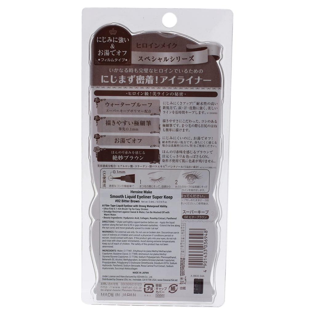 Heroine Make Smooth Liquid Eyeliner Super Keep 02 Bitter Brown with a waterproof washes off with warm water 0.4ml, firm, ultra-fine brush, formula,