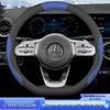 Mercedes-Benz New C-Class C200L/C260L Steering Wheel Grip Cover, Non-Slip, Thin, All-Season, 2022 Model
