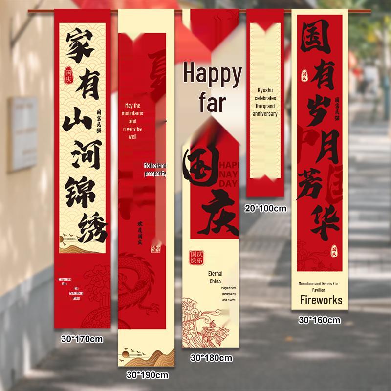 Waterproof Silk Lantern for Outdoor Mid-Autumn Festival Decor