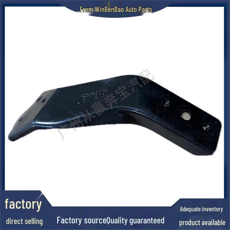 

Mercedes W204 Кронштейн внутренней части переднего бампера Ant Bao 2046200185/2046200285