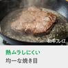 Wahei freiz Nitrided Iron Frying No Seasoning Ready To IH and Gas Nagayoshi Rust-Resistant, Non-Stickable Pan, 26cm, Required, Use, Compatible,