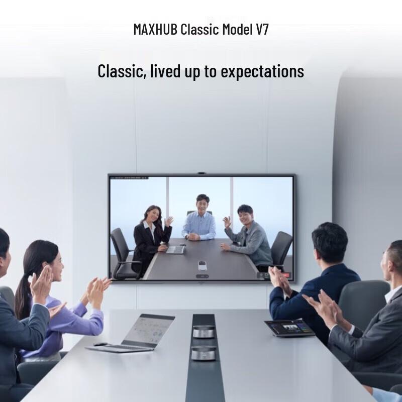 

Maxhub V7 Interactive Conference Display (CN version)