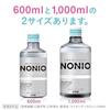 NONIO Plus Whitening Dental Rinse Fresh White Mint Quasi-Drug 1000ml2 bottles + Mini 80ml2 Liquid Toothpaste Kills Bad Breath Bacteria