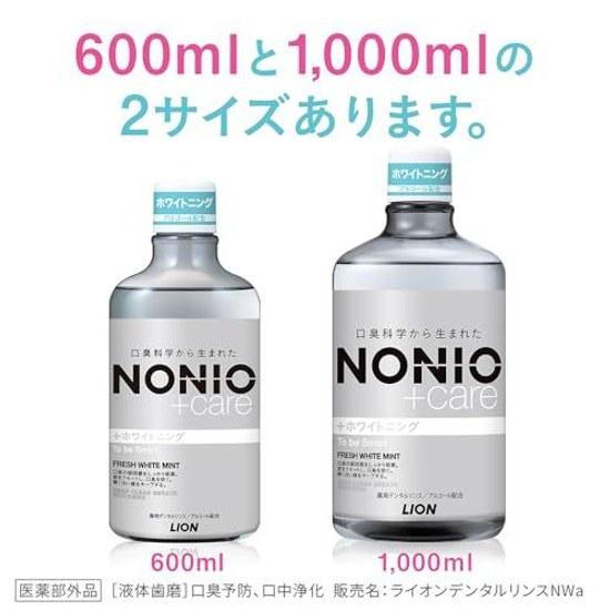 NONIO Plus Whitening Dental Rinse Fresh White Mint Quasi-Drug 1000ml2 bottles + Mini 80ml2 Liquid Toothpaste Kills Bad Breath Bacteria