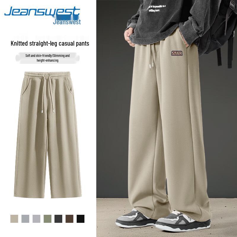 Jeanswest Men's American Style Letter Print Wide Leg Sweatpants