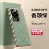 Applicable Huawei nova14pro mobile phone case lens all-inclusive 14ultra anti-drop electroplating Internet celebrity male and female leather case