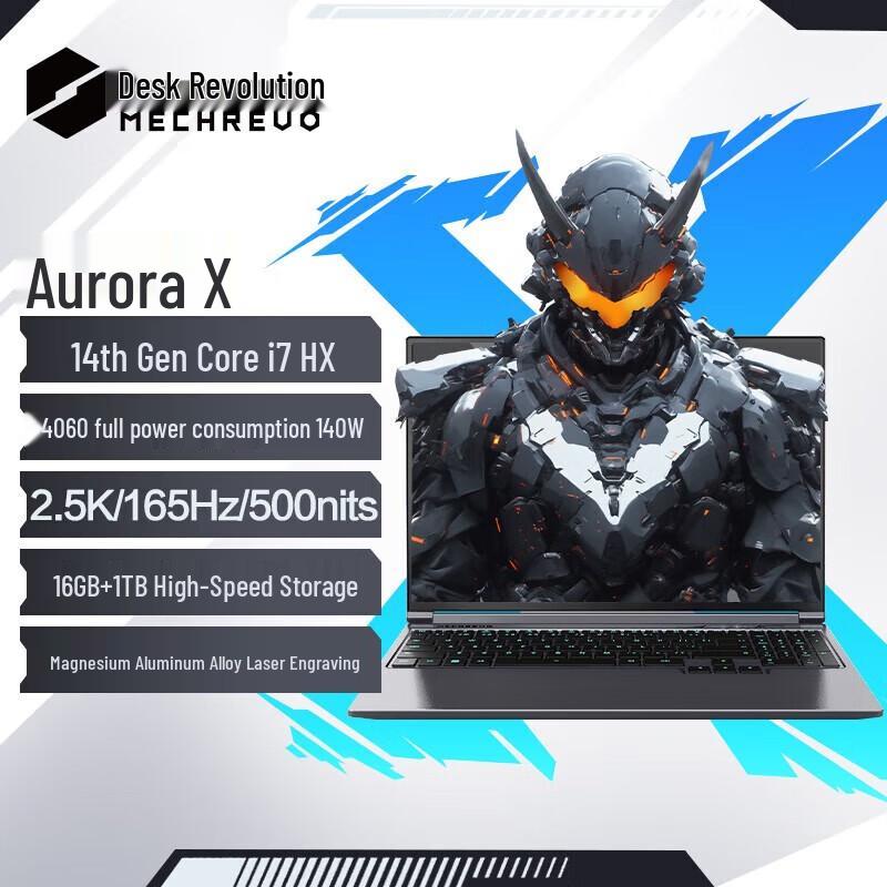 Mechrevo Aurora X Gaming Laptop (CN version)