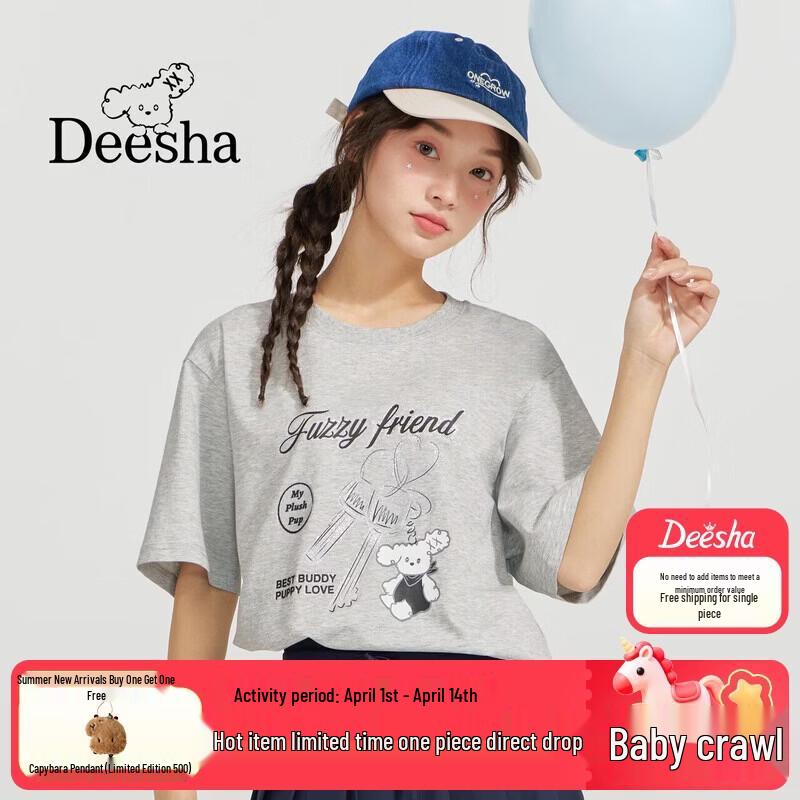 Desha Girls  2026 Summer Cute Pattern Short-Sleeved T-Shirt 170