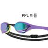 Arena Goggles Cobra Ultra Racing Mirror Lens Agl 180me