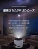 Home Star Projector Light for Home Use - Galaxy-themed Ceiling Projection of Stars, Nebulae, Moon, and Celestial Bodies - HD Zoom, 3D Effects, 6500K C
