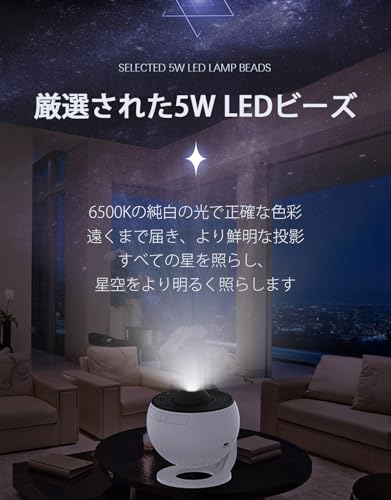 Home Star Projector Light for Home Use - Galaxy-themed Ceiling Projection of Stars, Nebulae, Moon, and Celestial Bodies - HD Zoom, 3D Effects, 6500K C