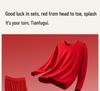 Year of the Horse Red Autumn Cotton Underwear Set for Men & Women - Thin, Warm, Middle-aged & Elderly