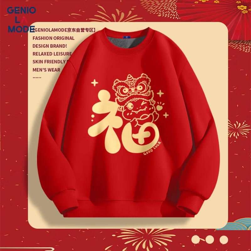 

GENIOLAMODE Men s Year of the Snake Red Festive Fleece Sweatshirt 3XL