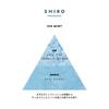 SHIRO Ice Mint Body Mist 50mL Body Lotion