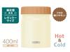 Thermos Vacuum Insulated Soup Jar 400ml Cream White CRW JBT-401