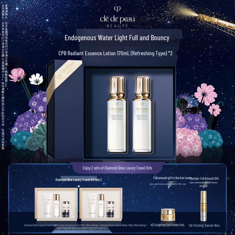 CPB Radiant Essence Water