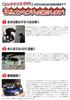 Camry Maintenance DVD Interior Exterior Smartphone (AXVH70) All-in-One &