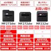Canon A4 Monochrome Laser Beam Printer Satera MF273dW (Wireless/Wired LAN/Double Sided Printing/A...