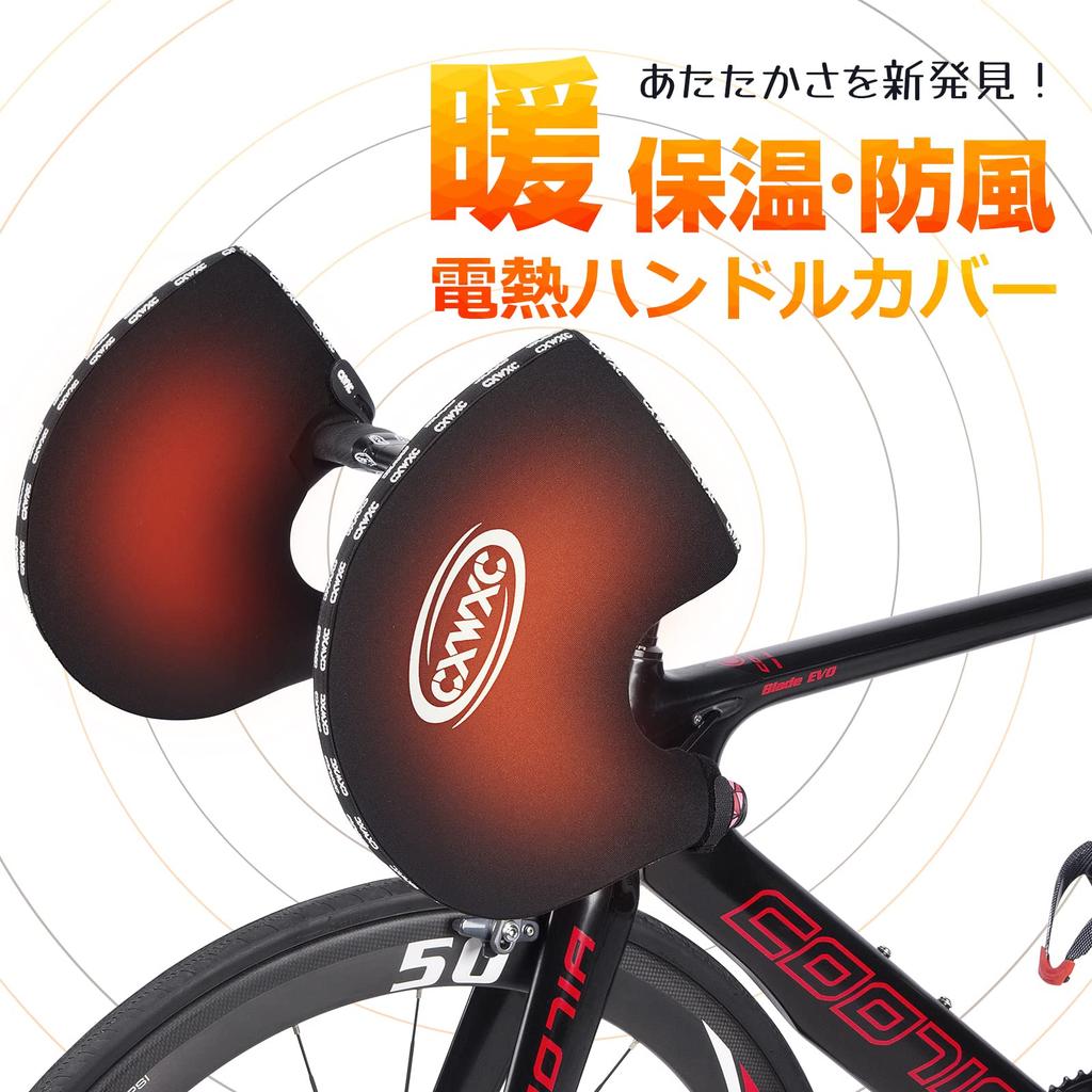 CXWXC Bicycle Handlebar Cold Compatible with Drop Road Bike Cover, Protection, Windproof, Reflective, Waterproof, Handlebars, Autumn/Winter,