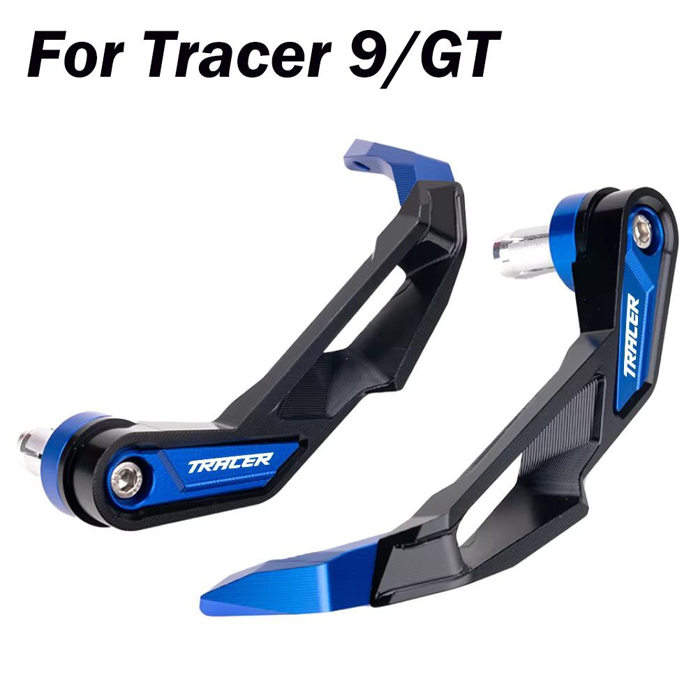 For YAMAHA TRACER 9/gt 7/gt 700/gt 900/gt Tracer9gt tracer7gt 9gt Motorcycle Handlebar Brake Levers Guard Protector Handguard