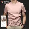 TUCANO Men's Ice-Cool Quick-Dry Short Sleeve Sports T-shirt