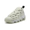 New Nike Air More Money 'Snakeskin' Women's AO1749-001