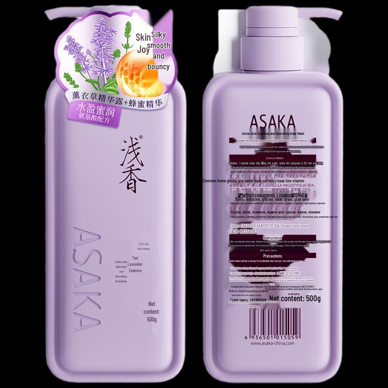 ASAKA Amino Acid Hydrating & Fragrant Shower Milk