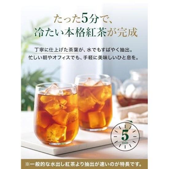 Ahmad Tea Cold Brew Peach Passion Fruit Bags 20 X 2 Pack Easy 5 Minutes Individually Wrapped