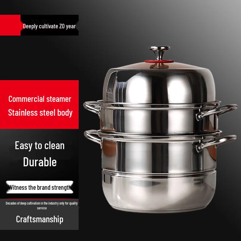 Sule 3-Layer 30cm Stainless Steel Steamer Pot