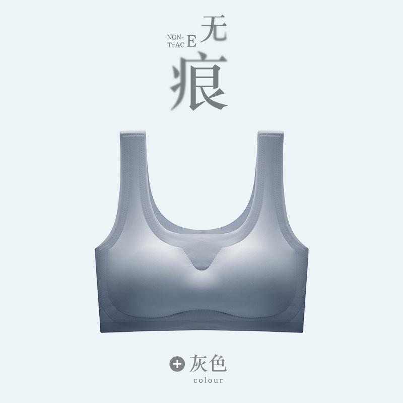 

Shangpin Anxin Generation Large Size Ice Silk Traceless Aunt Sleeping Bra No Steel Rim Sports Vest Women Traceless 2xl (recommended 60-65kg 90bcde)