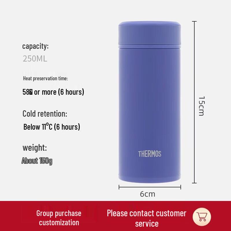 THERMOS 250ml Mini Stainless Steel Vacuum Bottle