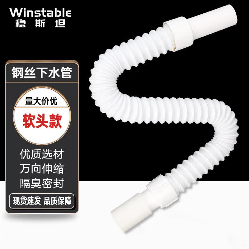 WenSiTan Universal Flexible Anti-Odor Sink Drain Hose 10m