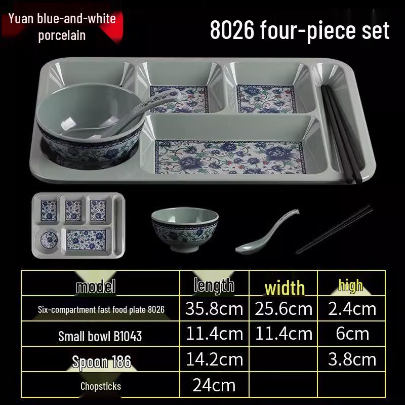 Набор обеденных тарелок Yuan сине-белых меламиновых с 6 отделениями