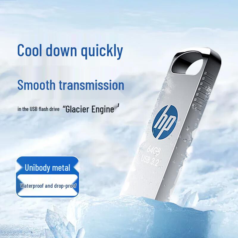 Jing Shu x306w USB 3.2 Fingerprint Flash Drive