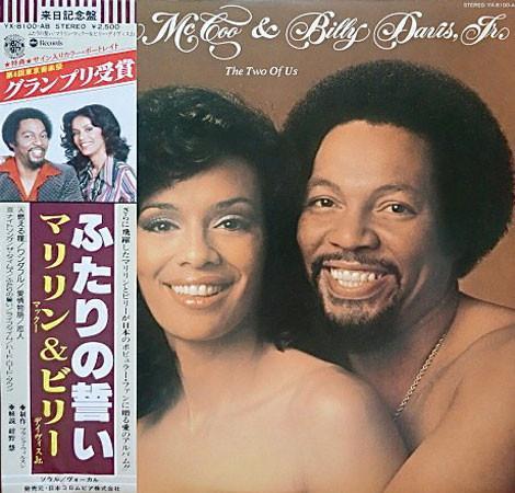 

LP Record MARILYN MCCOO BILLY DAVIS JR Two Of Us YX8100AB ABC 1977 Japan Obi SoulFunk Used