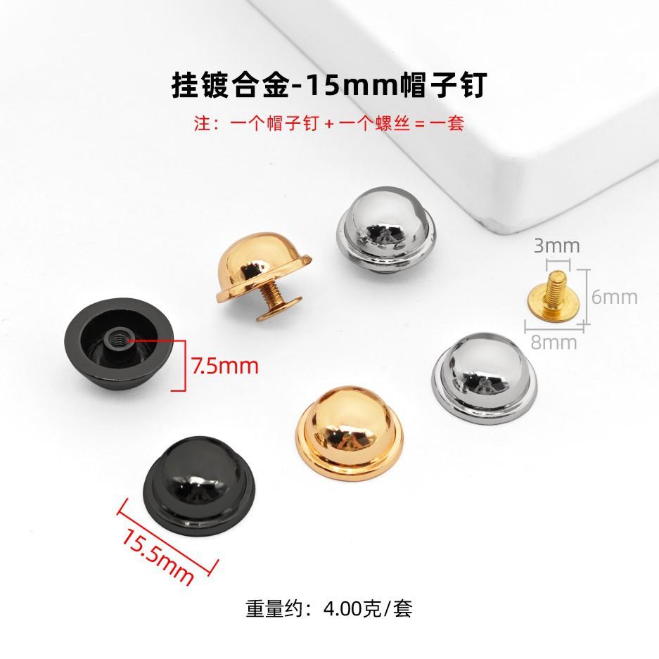 Bags Shoes Leather Hexagonal Rivets Highlight Hanging Plated Hexagonal Decorative Bottom Nails Hat Nails