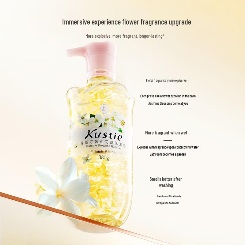 Kustie Jasmine Petal Shower Gel