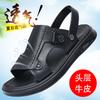 Summer new first-layer cowhide men's beach shoes genuine leather men's leather sandals slippers outdoor sandals breathable men's shoes